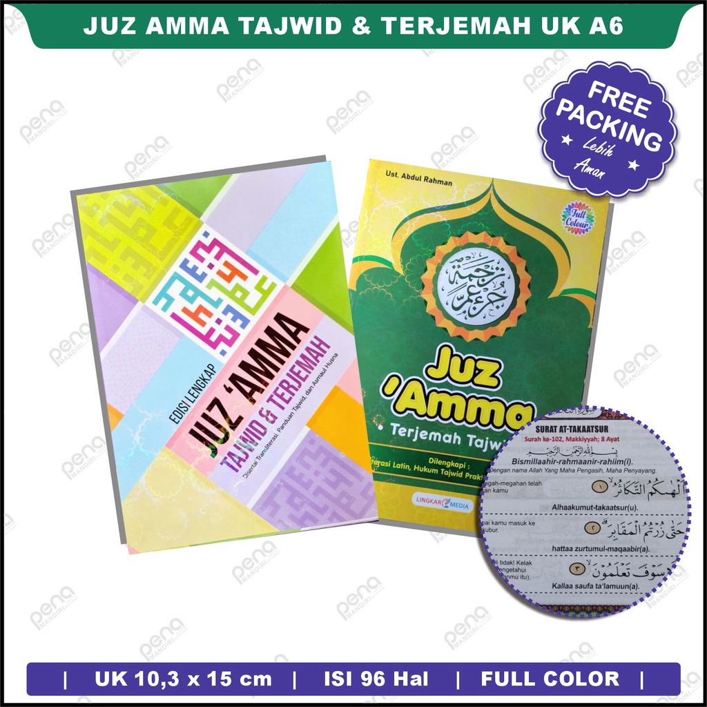 TERJEMAH JUZ 'AMMA /  JUZAMMA Uk. A6 Terlengkap