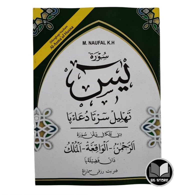 Buku Surat Yasin Surat Waqiah Surat Mulk Besar