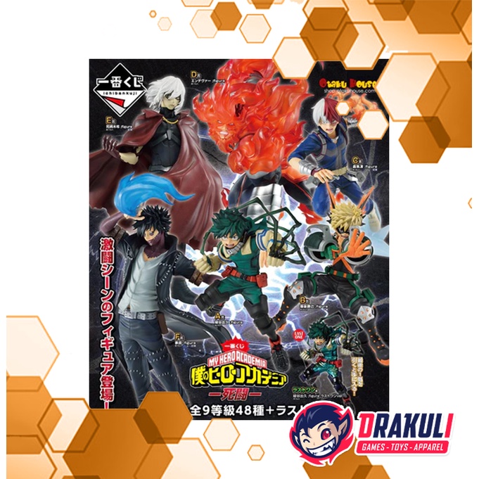 Tiket Ichiban Kuji My Hero Academia - Mortal Combat