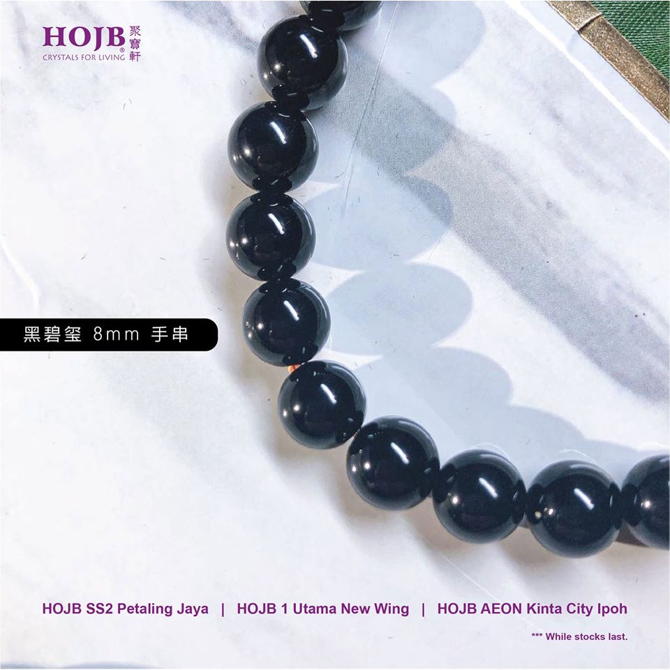 Gelang Natural Black Tourmaline 4A Beads Bracelet 4-10mm