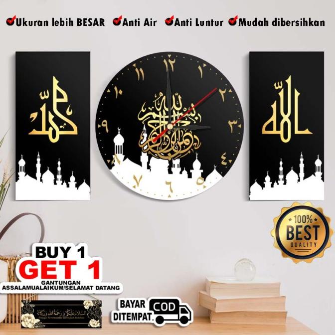Hiasan Jam Dinding Kaligrafi Bismillah Ukuran Besar Dekorasi Rumah