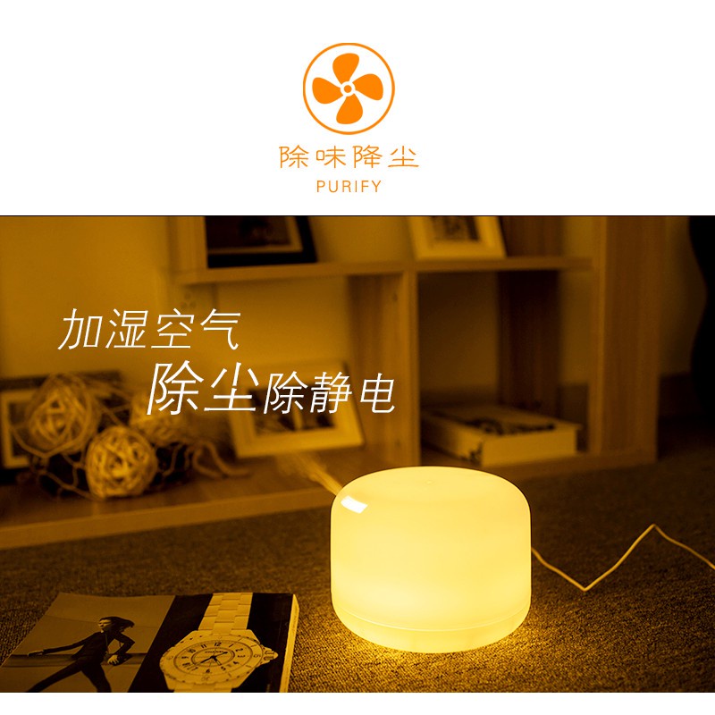 AKN88 - Essential Oil Aroma Diffuser Humidifier 7 LED Color Night Light 500ml