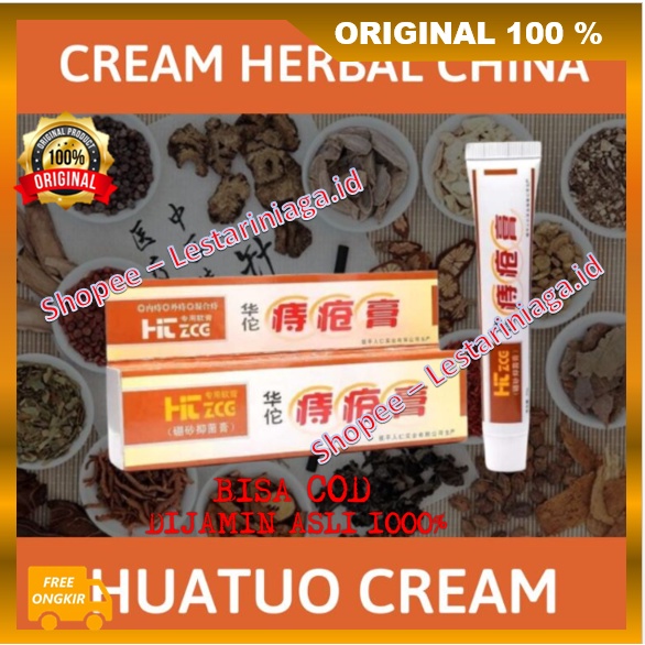 Cream Herbal Cina Huatuo Cream Membantu Mengobati Ambeien / Wasir Ampuh  ORIGINAL