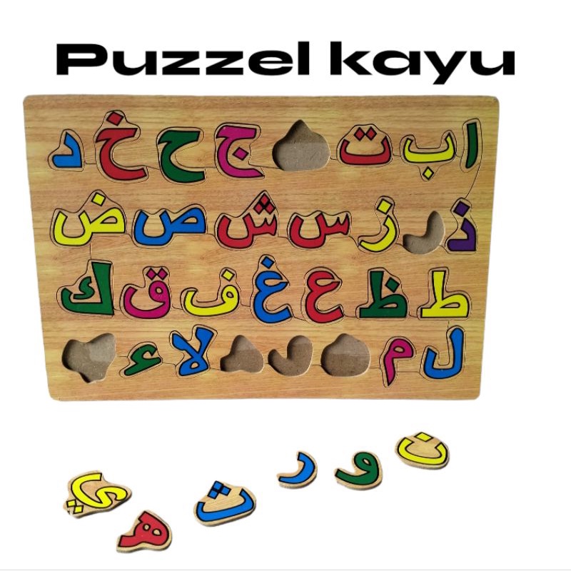 Puzzle Hijaiyah - Mainan Edukasi Puzzle | Puzzel Anak TK/Paud