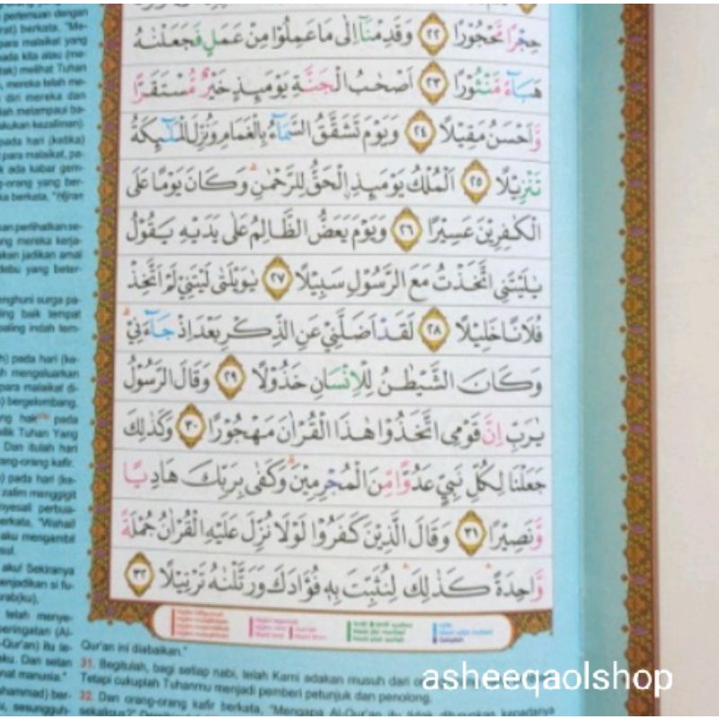 Al-Qur'an Per Juz Ar-Rahman A5 /Mushaf Alquran Hafalan