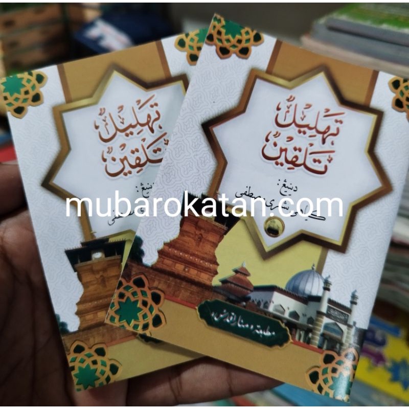 BUKU TALQIN TAHLIL DAN TALQIN BUKU SAKU TALQIN