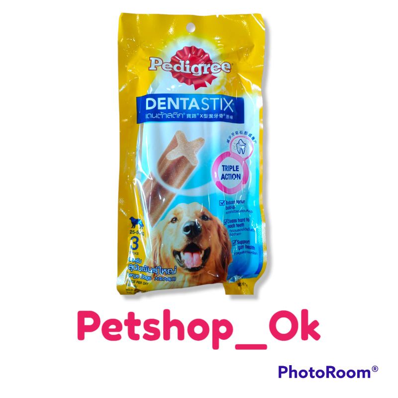 PEDIGREE DENTA STIX 112g