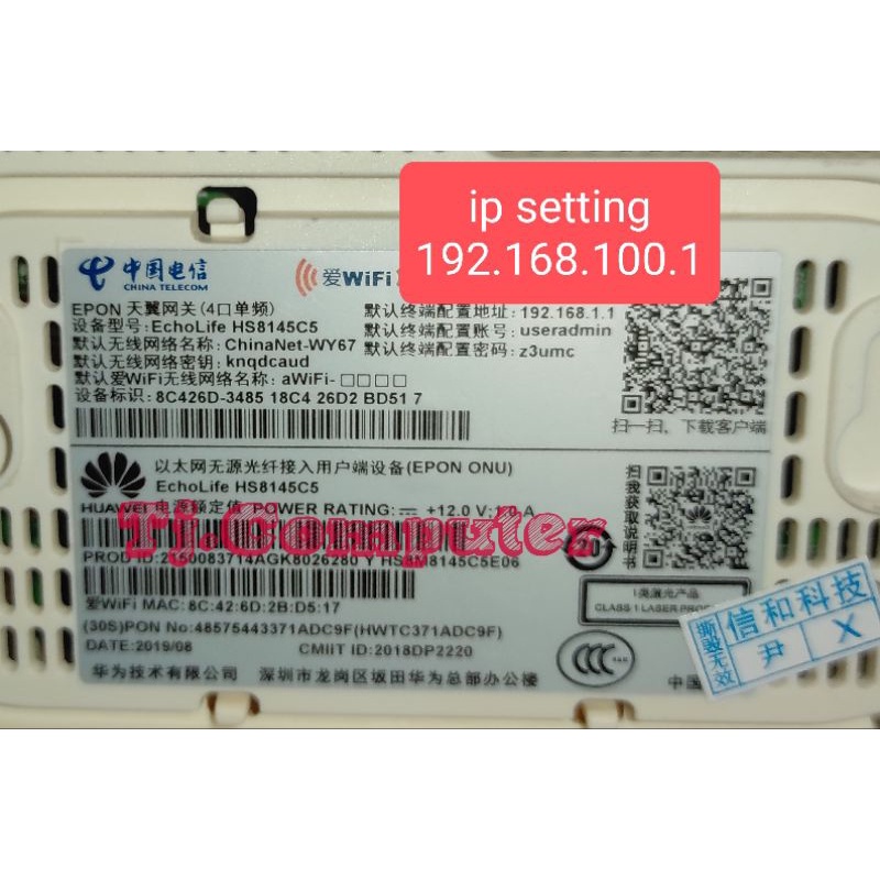 HUAWEI HS8145C5 EPON ONU WIFI