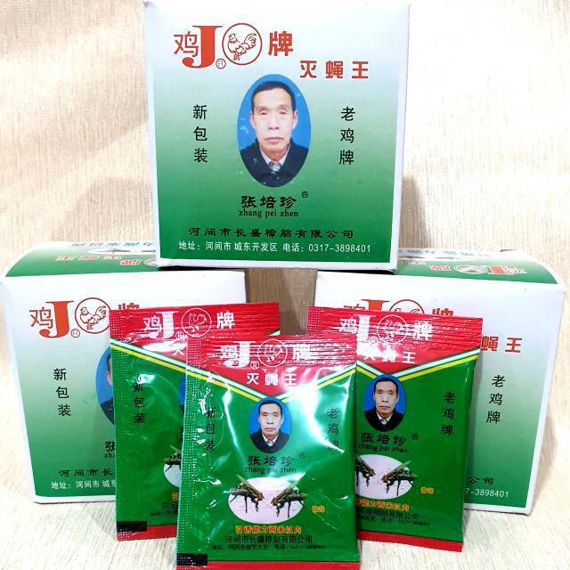 RACUN LALAT ZHANG PEI ZHEN ORIGINAL PCC. Harga Per Sachet