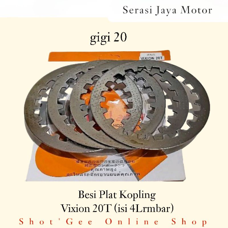 BESI GESEK PLAT KOPLING VIXION 20T (isi 4Lembar)  BESI PLAT KOPLING VIXION (gigi 20)