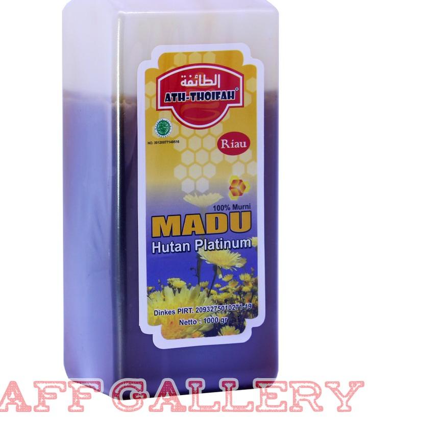 

✫ HUTAN PLATINUM ( RIAU SIALANG ) ATH THOIFAH 1000 gram ✻