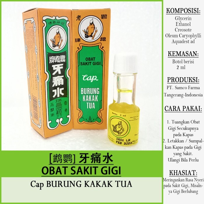 OBAT SAKIT GIGI CAP BURUNG KAKAK TUA