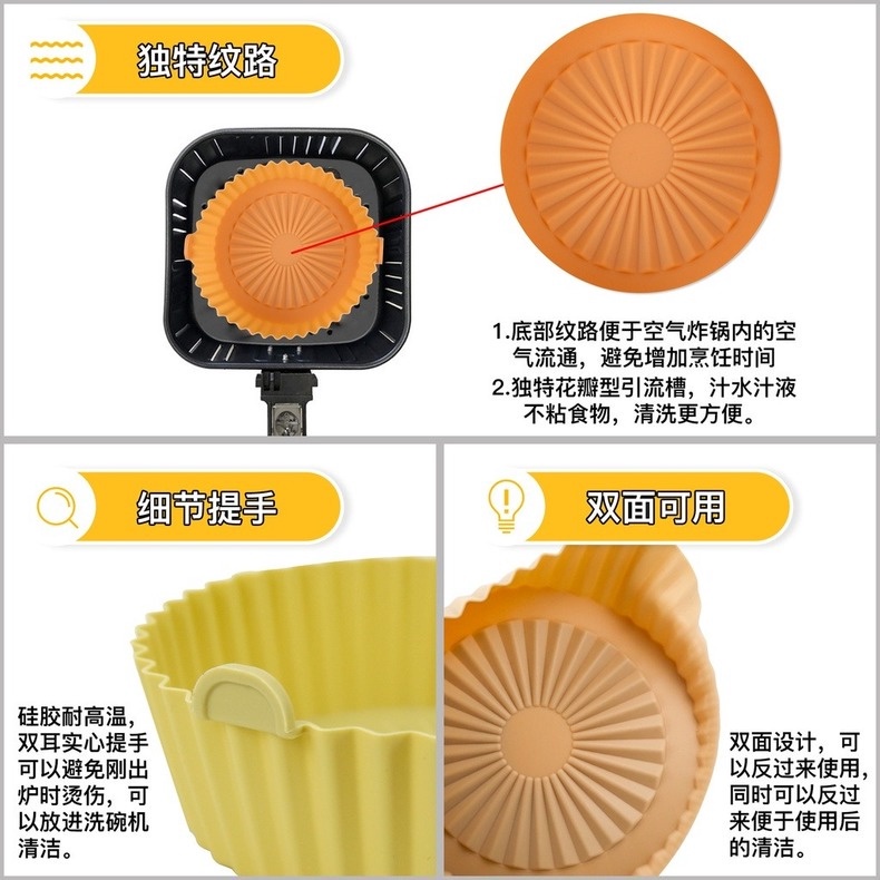 【COD】Air Fryer Silikon/Silicone Air Fryer Pot Pan Basket/Food Grade Bahan Silikon Anti Lengket