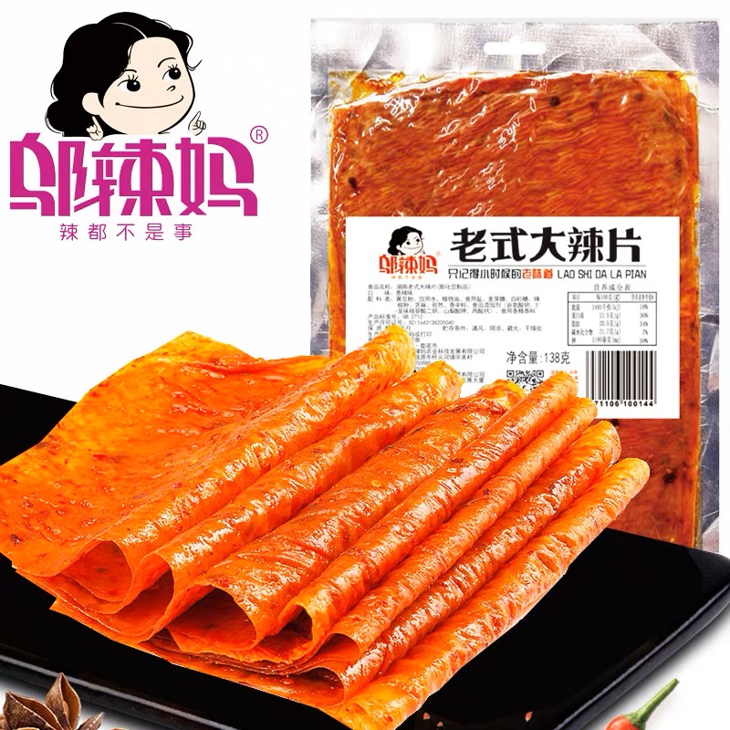 Wulama Dalapian Spicy Skin Tofu 108g 邬辣妈 大辣片