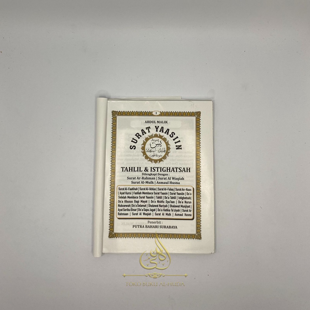 Blangko Buku Yasin 128 Halaman Art Paper / 15.5 x 12 cm