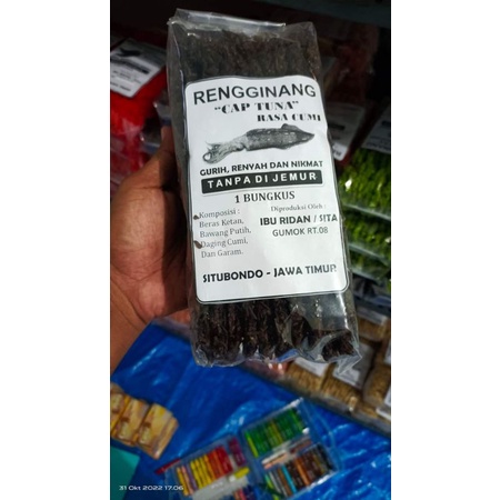 

rengginang
