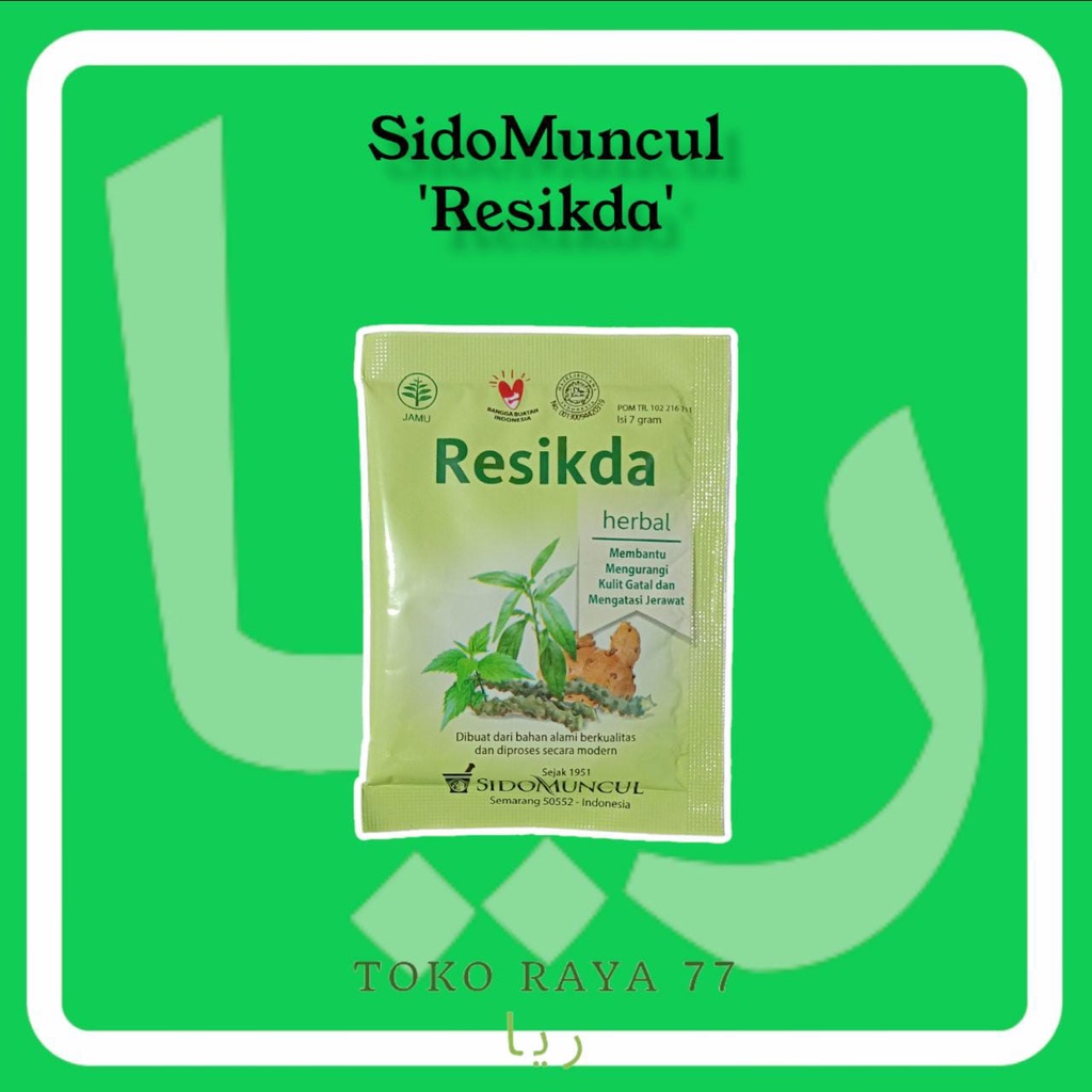 

Jamu Sido Muncul Resikda Kemasan 7 Gram [Grosir] Ready Stock