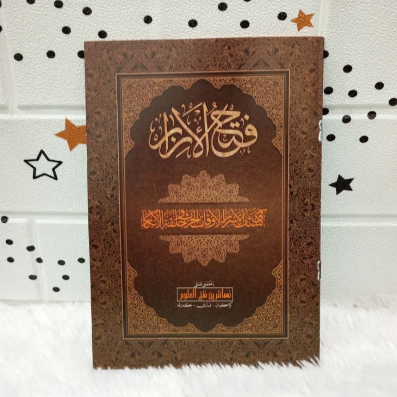 KITAB FATHUL IZAR MAKNA PESANTREN