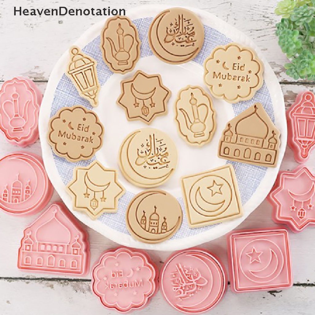 [HeavenDenotation] 8/10pcs Cetakan Biskuit Eid Mubarak Ramadhan Kareem Dekorasi Cookie Cutter Set HDV