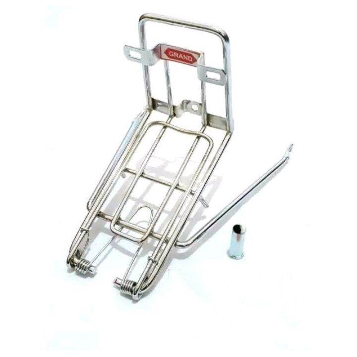 RAK JEPRET DEPAN HONDA GRAND