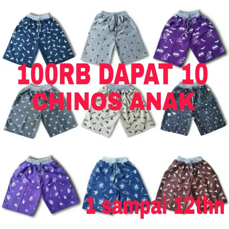 paket hemat 10pcs celana motif anak umur 1 sampai 12tahun /celana pendek anak harian