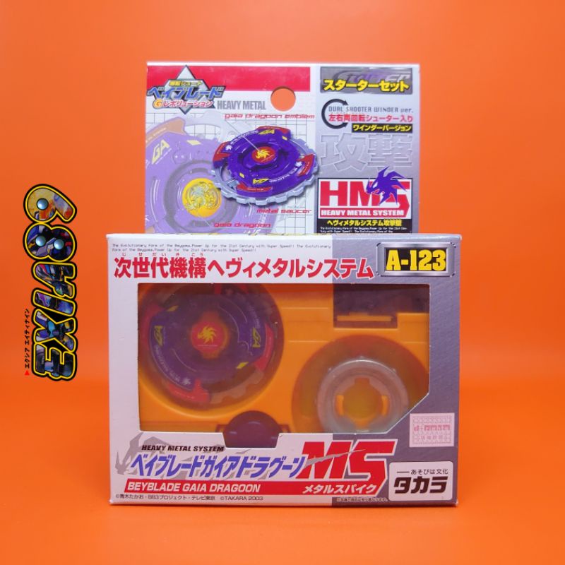 Beyblade G Revolution HMS A-123 Gaia Dragoon Metal Spike Takara