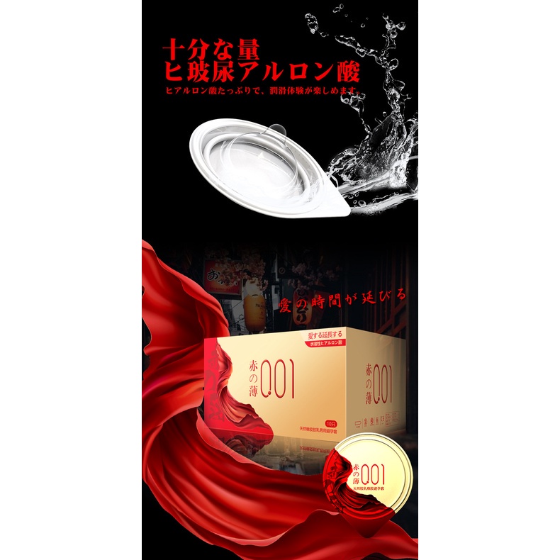 (NCS) Kondom OLO Crimson Gold Black Silver
