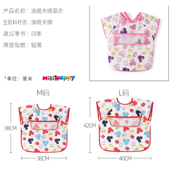 Bib Anak Karakter Disney Series / Bib PANJANG Lengan PENDEK / Celemek Anak Lengan Pendek / Celemek Makan Bayi Karakter Kartun