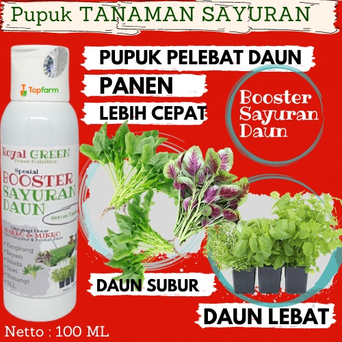 Pupuk Booster Untuk Sayuran 100 ML / Booster Sayuran / Pupuk Booster Sayuran / Pupuk Untuk Tanaman S