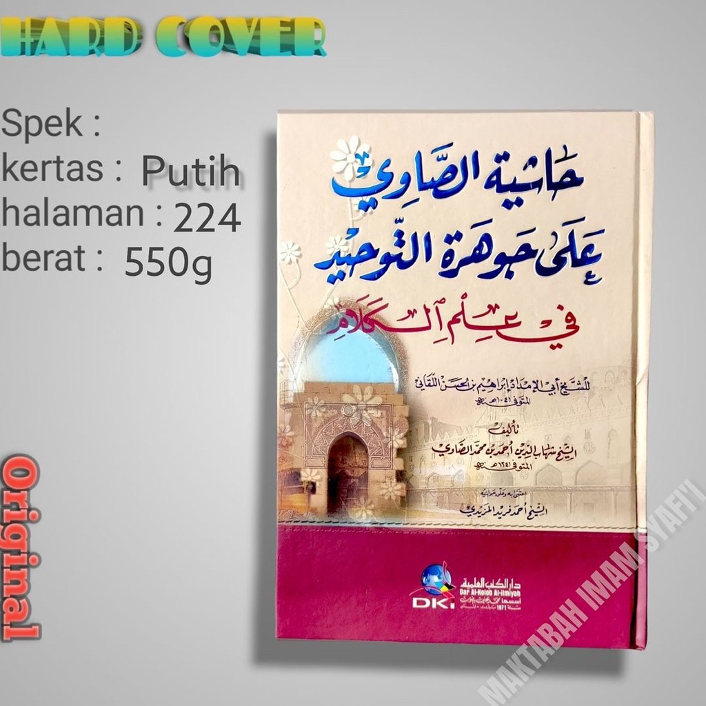 Hasyiah Shawi Ala Jauharah Tauhid DKI