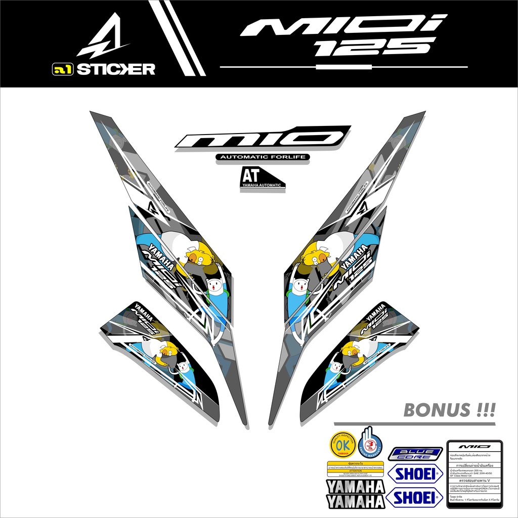 Striping Yamaha Mio M3 Mio i125FF4Striping Mio SimpYamaha Mio i 125SimpStiker VariasiStriping Kartun