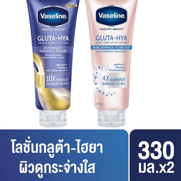 ➳ Vaseline Gluta Hya overnight radiance repair & Tone UP 330ml ➤