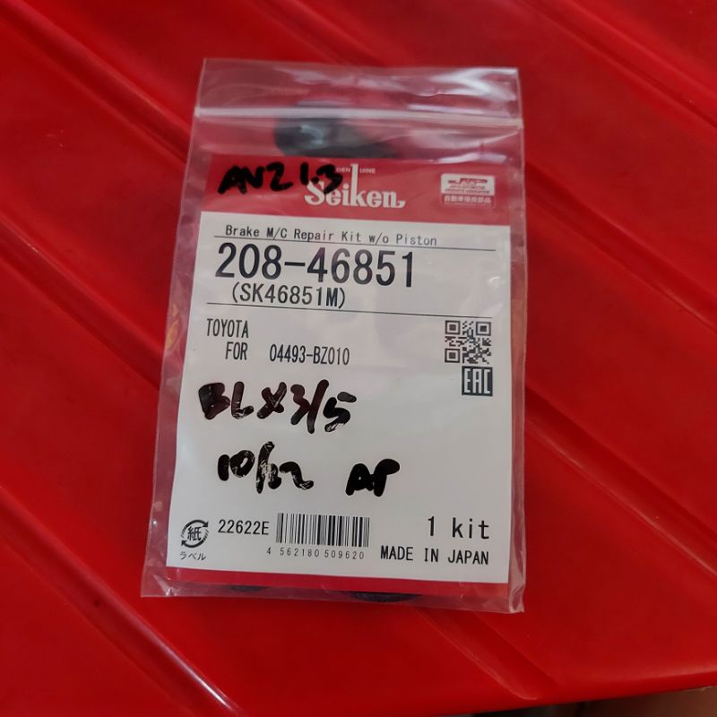 Karet Sentral Rem Karet Master Rem Atas Avanza Xenia Ori Seiken 208-46851