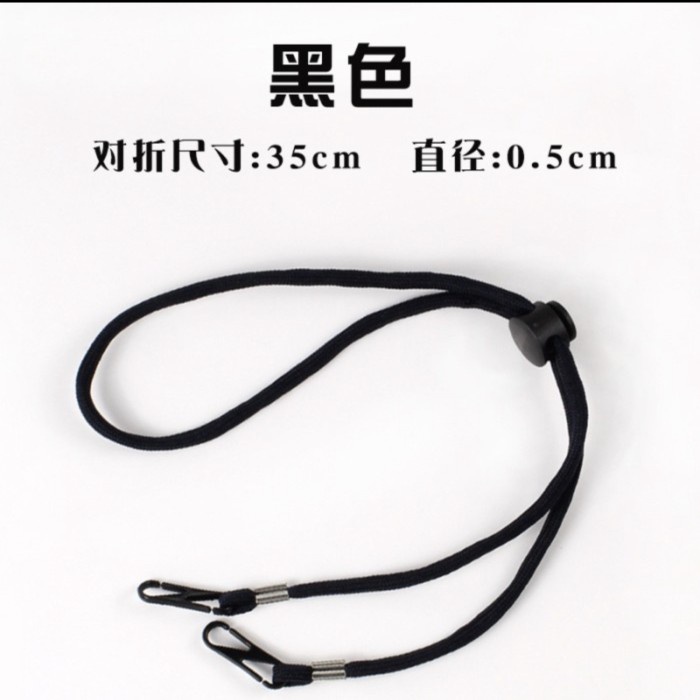 

] Tali Pengait Gantungan Masker KALUNG Lanyard Mask Strap String TEBAL
