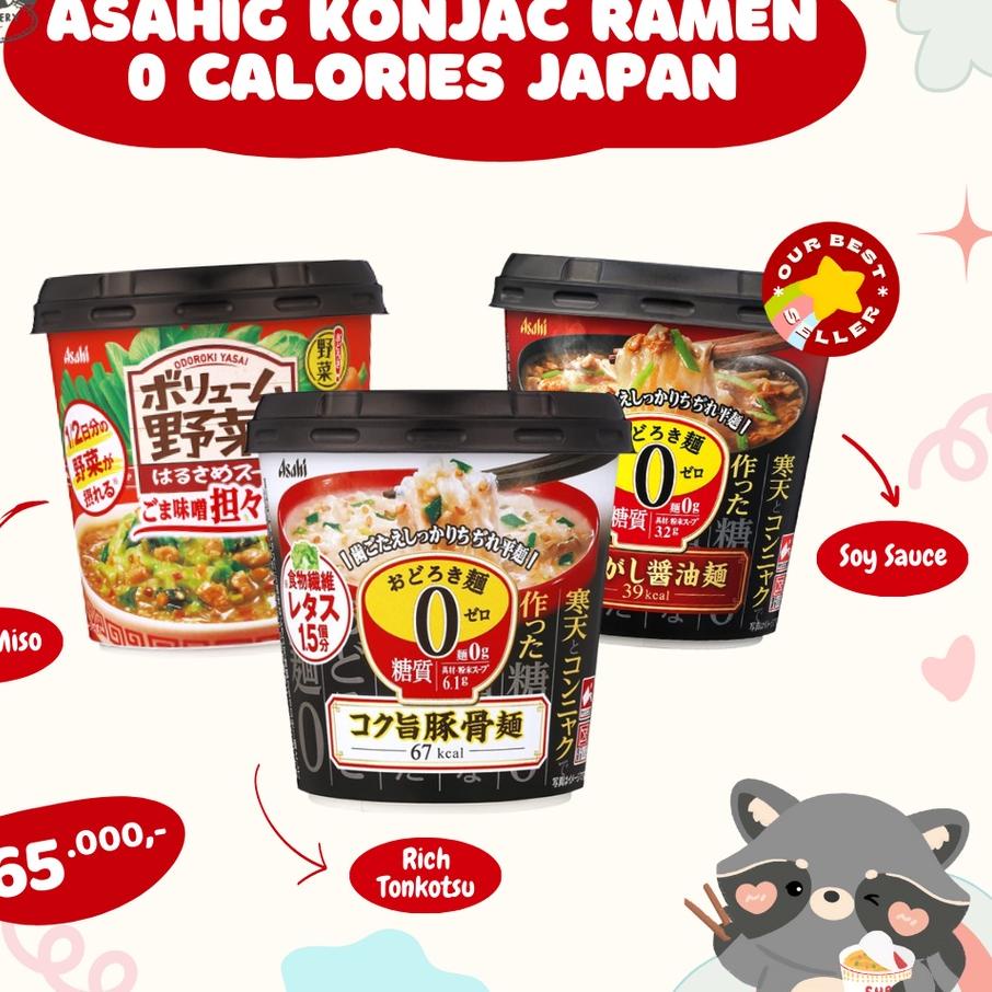 

♀ AsahiG Konjac Ramen 0 Calories JAPAN ➴