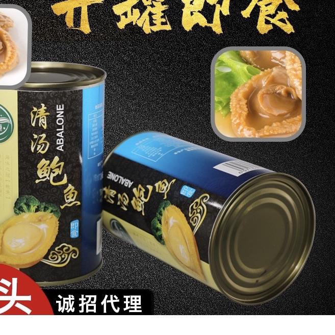 

℗ ABALONE KALENG ♜