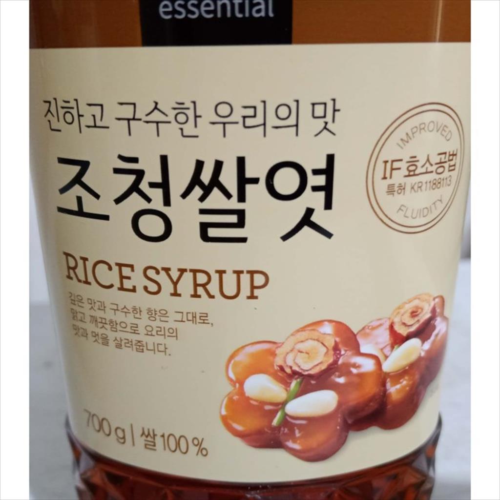 SIRUP BERAS KOREA CHUNG JUNG ONE 700 GR - RICE SYRUP KOREAN DAESANG