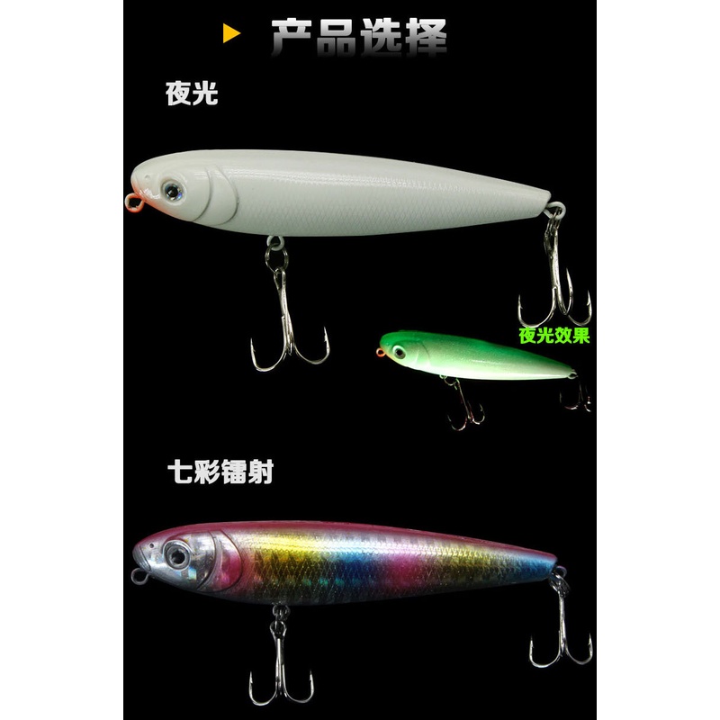 Mengambang Pensil Plastik Umpan 8cm/8g Keras Swimbait 6warna Buatan Air Tawar Popper Ikan Umpan Bass Lure Fishing Tackle