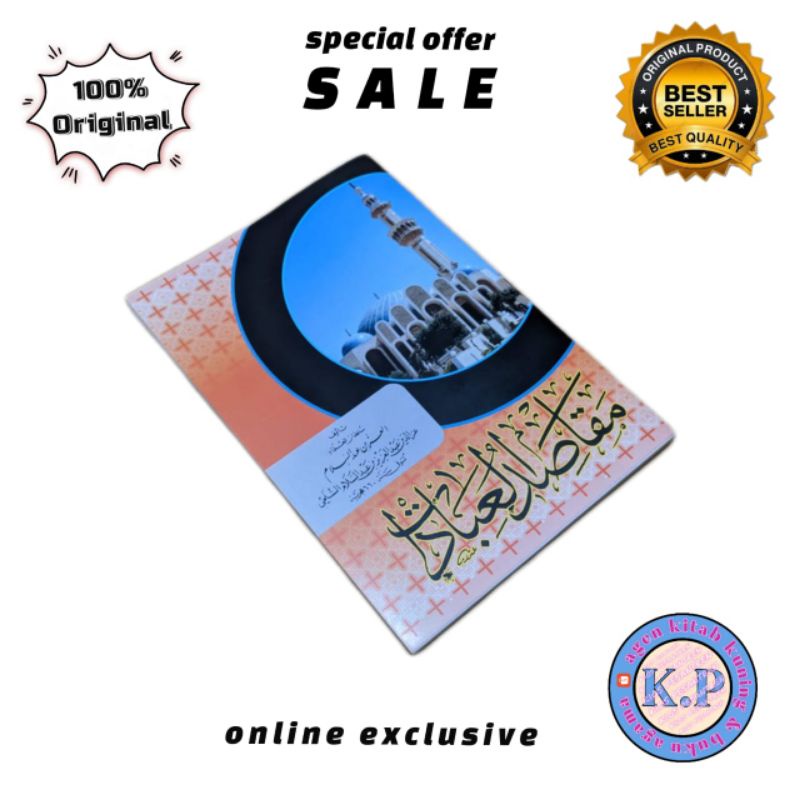 kitab maqosidul ibadah /maqosidul ibadah /kitab kuning kurasan