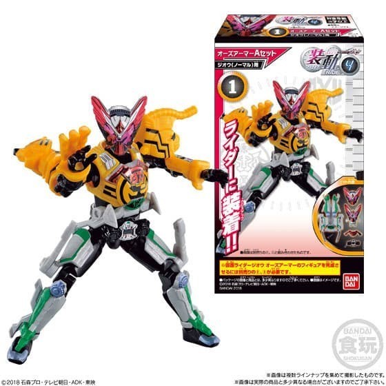 so-do / sodo ooo / ozh Ride zi-o vol.4 Tatoba set 3