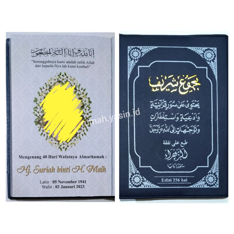 MAJMU SYARIF ARAB ( TERMASUK FOTO & DATA ALM ) MAJMU' / YASIN FULL ARAB