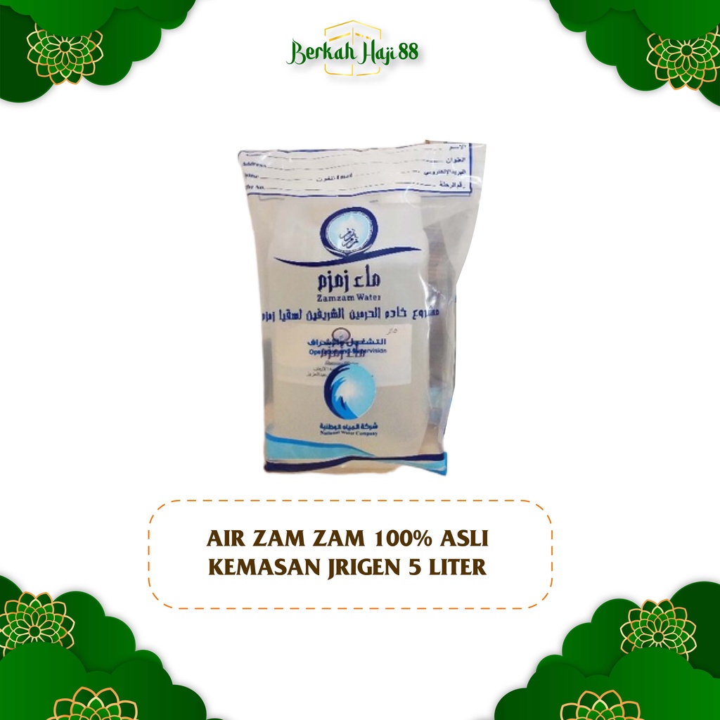 air zamzam jirigen 5lt