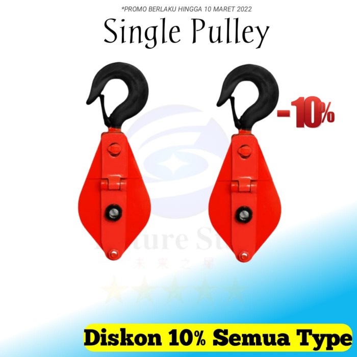 Katrol Single Wheel Pulley 2 Ton / Katrol 2 Ton