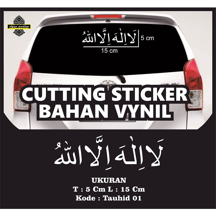 Stiker Kaligrafi TAUHID Cutting Stiker Kaca Mobil Sticker Vinyl Stiker Mobil