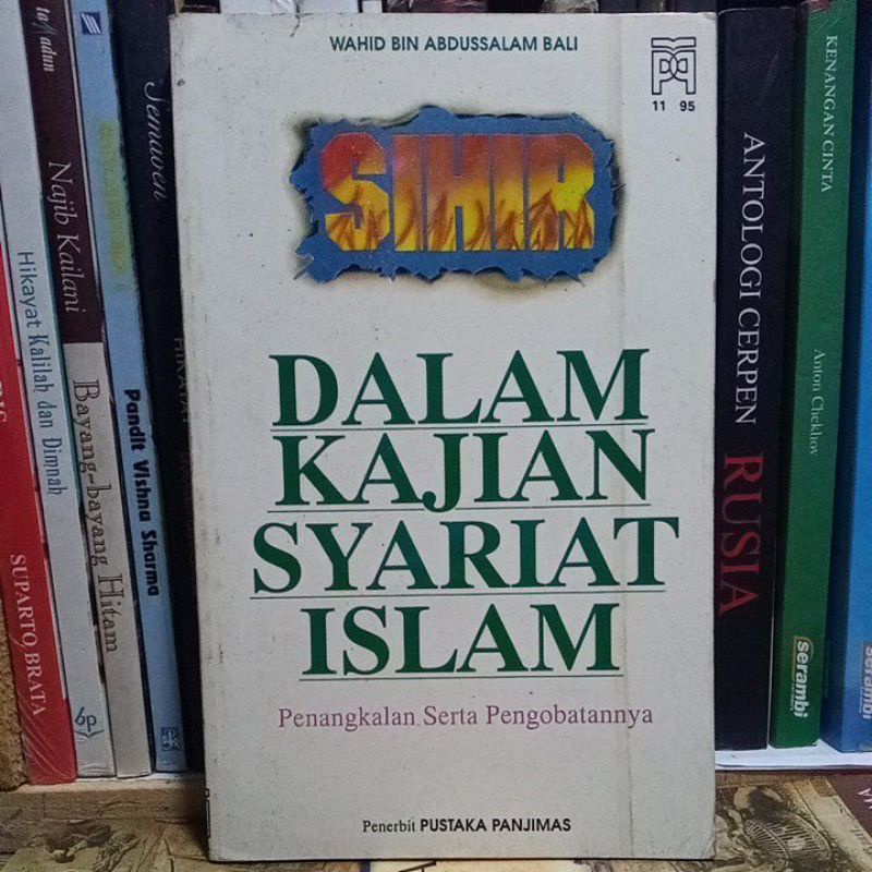 Sihir dalam kajian syariat islam. penangkal serta pengobatannya.  f4