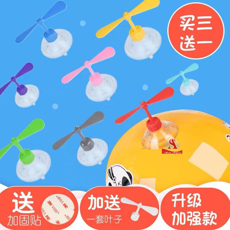 Baling-baling dengan Suction Cup Dekorasi Helm Anak-Anak, Remaja, Dewasa Unisex / baling baling doraemon
