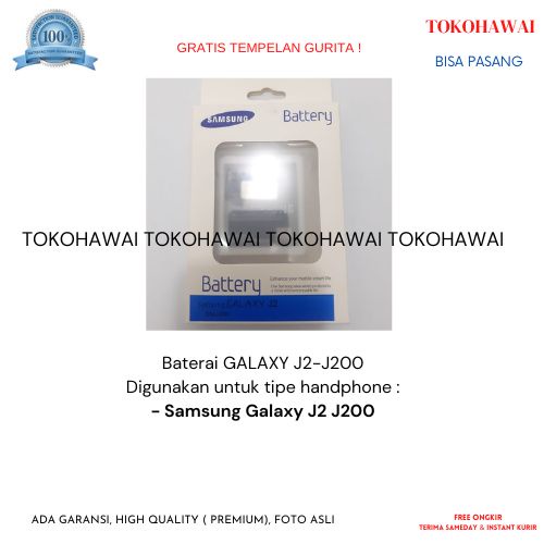 Battery samsung GALAXY J2/J200
