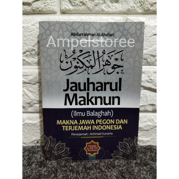 Terjemah Jawahirul Maknun , Jauharul Maknun Makna Jawa Pegon indonesia