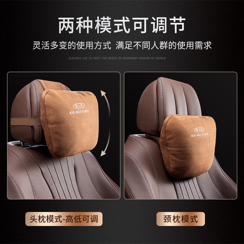 Kia car suede headrest lumbar support Cocok Untuk soul carens K3 K5 K2 K4 CARNIVAL