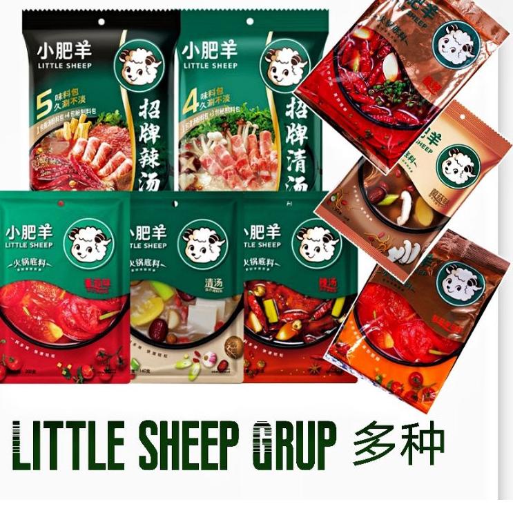 

♘ Xiao Fei Yang little sheep Hotpot 小肥羊火锅料 ➨